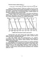 Referāts 'Elektrogravimetrija', 4.