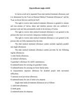 Diplomdarbs 'Valsts sociālie pabalsti', 62.