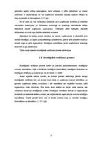 Diplomdarbs 'SIA "X" stratēģiskā vadīšana un tās pilnveidošana', 17.