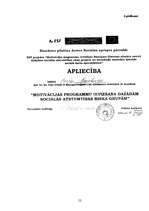 Referāts 'Sabiedrība un cilvēki ar īpašām vajadzībām', 52.