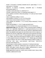 Konspekts 'Finanšu grāmatvedība LU studentiem. II daļa', 22.