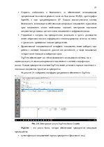 Prakses atskaite 'Электронные услуги банка "Citadele"', 21.