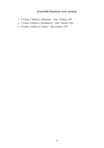 Prakses atskaite 'Prakses atskaite tirdzniecības darba organizācijā', 25.