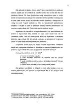 Referāts 'Civillietu sagatavošana iztiesāšanai', 9.