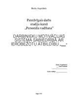 Konspekts 'Darbinieku motivācijas sistēma sabiedrībā ar ierobežotu atbildību', 1.