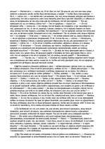 Referāts 'Эпиктет', 6.