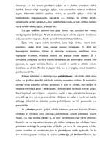 Referāts 'Klientu attieksme. Uzņēmumu izpēte', 26.