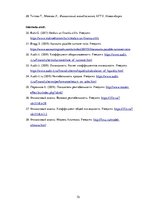 Diplomdarbs 'SIA "Nitts" finanšu rezultātu un rentabilitātes uzlabošanas iespējas', 72.