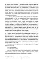 Referāts 'Grāmatu iespiešanas aizsākumi', 14.