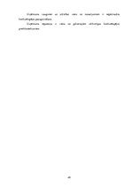 Diplomdarbs 'Uzņēmuma "Bute" jauna produkta izstrādes plāna izveide', 51.