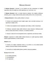 Referāts 'Lietvedība izglītības iestādē', 9.