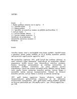 Referāts 'Naudas un banku sistēma - Centrālā banka', 2.