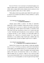 Referāts 'Ēnu ekonomika Latvijas tautsaimniecībā', 20.