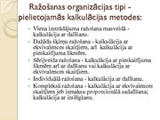 Referāts 'Ražošanas kalkulācijas pašizmaksa, kalkulācijas metodes, metožu pielietojums', 17.