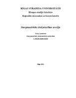 Konspekts 'Starptautiskās tirdzniecības teorija', 1.