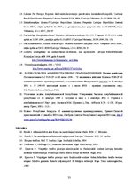 Referāts 'Administratīvais sods un problemātika saistībā ar tā noteikšanu', 33.