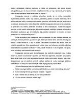 Diplomdarbs 'Ļaundara tēla konstrukcija dokumentālajās un spēlfilmās par mākslas darbu zādzīb', 32.