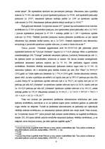 Referāts 'Nekustama īpašuma pārdošana piespiedu izsolē', 9.