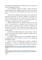 Konspekts 'Nepilngadīgo uzraudzība kā kārtības policijas funkcija', 6.