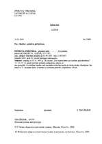 Referāts 'Административное право', 7.