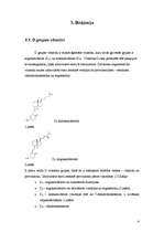 Referāts 'Vitamīns D', 4.