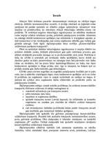 Diplomdarbs 'Komercdarbības uzlabošanas pasākumi transportā', 8.