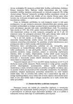 Diplomdarbs 'Komercdarbības uzlabošanas pasākumi transportā', 15.