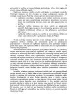 Diplomdarbs 'Komercdarbības uzlabošanas pasākumi transportā', 22.