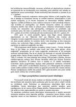 Diplomdarbs 'Komercdarbības uzlabošanas pasākumi transportā', 63.