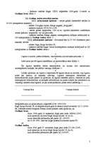 Paraugs 'Laulību līgums par mantas kopību', 2.