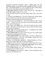 Referāts 'Latviešu nozaru kalendāri no 1920. līdz 1925.gadam', 31.