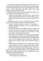 Referāts 'AS "PrivatBank" mārketinga stratēģija', 12.