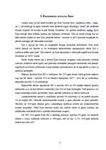 Referāts 'Latvijas un Īrijas savstarpējās ekonomiskās attiecības', 6.