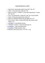 Referāts 'Baznīcas un valsts savstarpējās attiecības', 17.