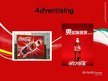 Prezentācija 'The "Coca-Cola" Company', 13.