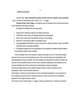 Referāts 'Uzņēmējdarbības veidi un to struktūra', 3.