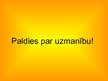 Prezentācija 'Darbinieku attiecības SIA "Ādere"', 14.