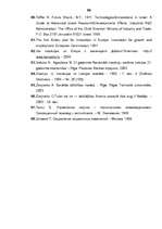 Diplomdarbs 'Inovācijas un to ekonomiskā nozīme valstu izaugsmes veicināšanā', 96.