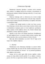 Referāts 'Portatīvie rokas elektroinstrumenti', 2.