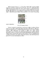 Diplomdarbs 'Vides parametru loma "Ulva intestinalis"
 kultivēšanā laboratorijas apstākļos', 53.