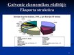 Referāts 'Krievijas ekonomikas attīstības izvērtējums', 33.