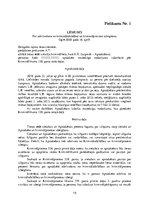 Prakses atskaite 'Krimināltiesiskā prakses atskaite', 15.