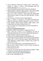 Referāts 'Pacientu zināšanas par kardiovaskulāro slimību riska faktoriem', 29.