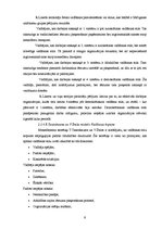 Referāts 'Ražošanas procesa organizēšanas principi un vadības modeļi', 9.