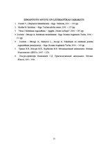 Referāts 'Ražošanas procesa organizēšanas principi un vadības modeļi', 13.