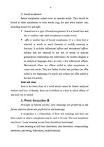 Referāts 'Word Formation', 4.