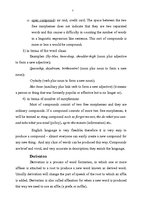 Referāts 'Word Formation', 7.