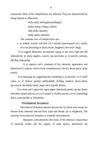 Referāts 'Word Formation', 14.