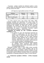 Referāts 'Starptautiskās tirzdniecības teorija', 12.