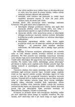 Referāts 'Starptautiskās tirzdniecības teorija', 15.